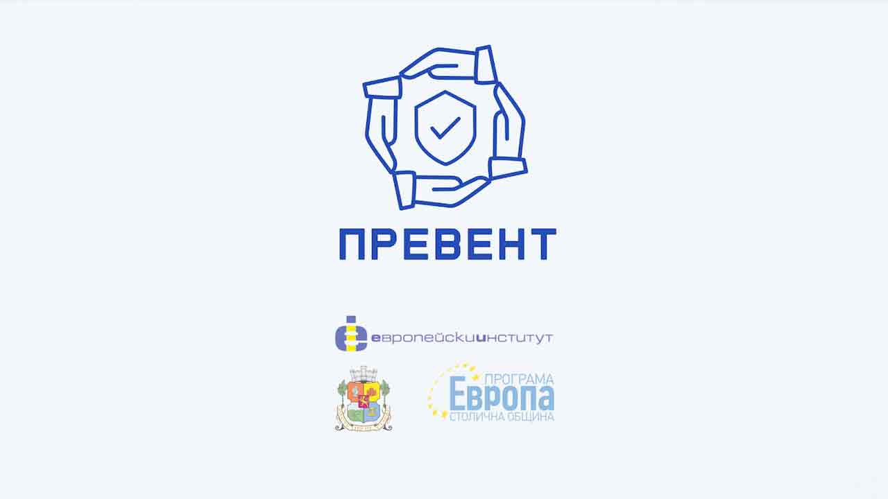 european institute project prevent